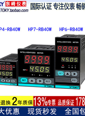 TOKY东崎仪表HP4/6-RB40W高精度HP7F-RB40W按键时间继电器计时器