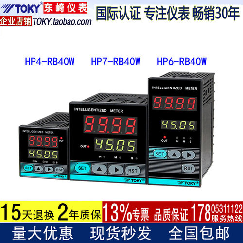 toky东崎HP7F-RB40W时间继电器