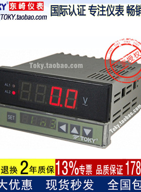 TOKY东崎DL8A-IRC18V600/A1000带变送通讯真有效值测量电压电流表