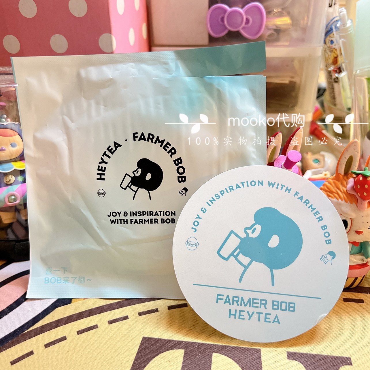 HEYTEA喜茶xFarmen Bob联名杯垫男友盲盒周边亚克力杯垫