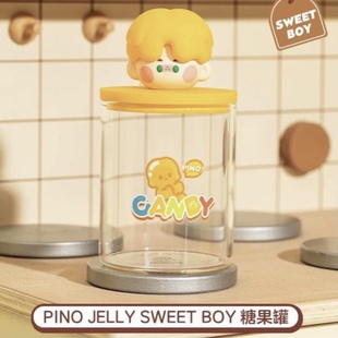 SWEETBOY硅胶夹吸管杯罐pinojelly周边 JELLY 泡泡玛特正品 PINO
