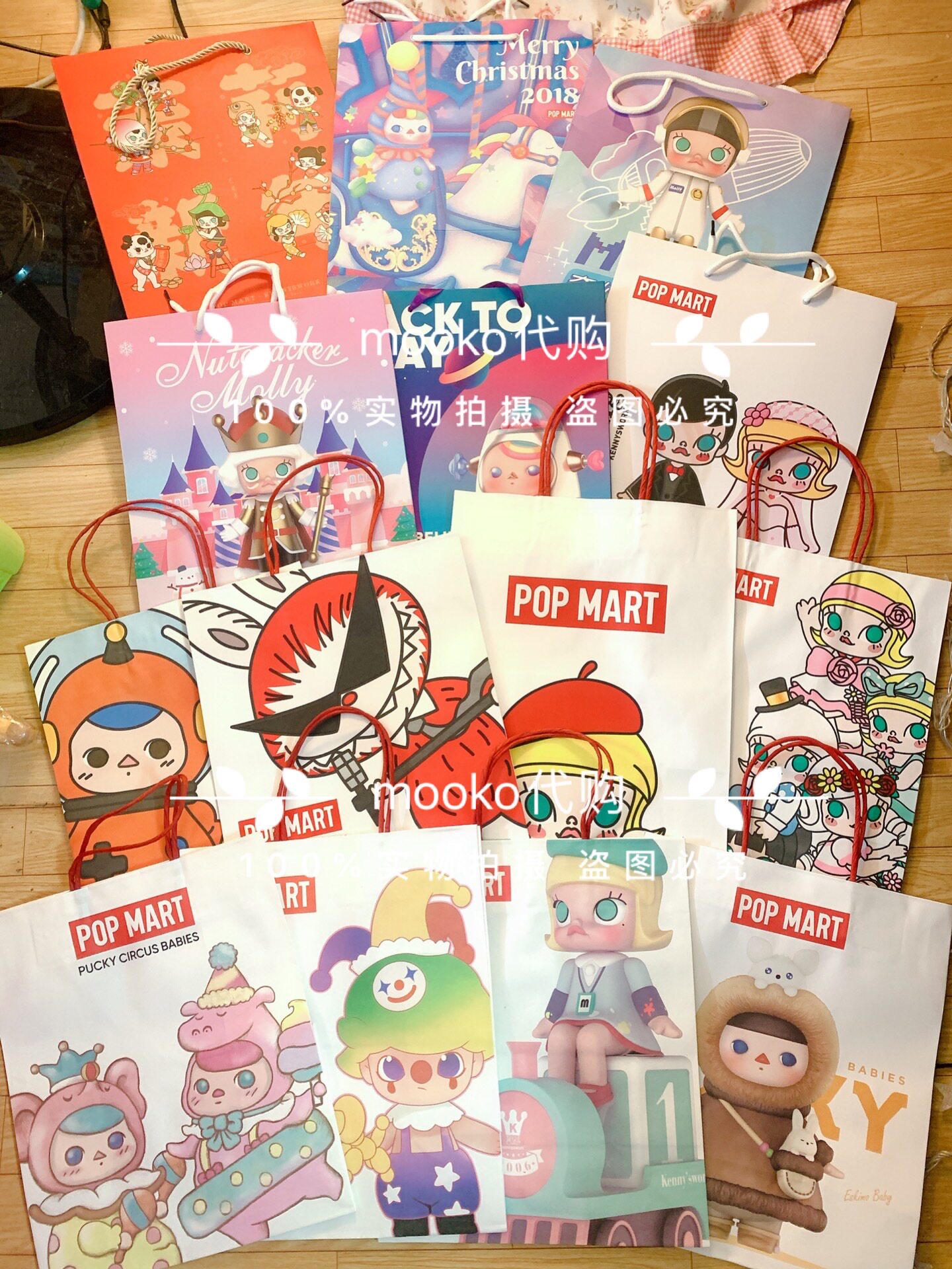 【3个起发】泡泡玛特周边molly毕奇labubu礼品购物纸袋手提袋子
