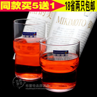 弓箭乐美雅 月轮直身杯可叠放果汁饮料杯泡茶杯洋酒杯色酒杯水杯