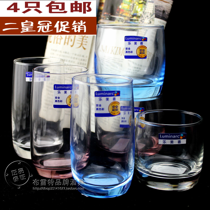 乐美雅葡萄园玻璃洋酒杯饮料杯