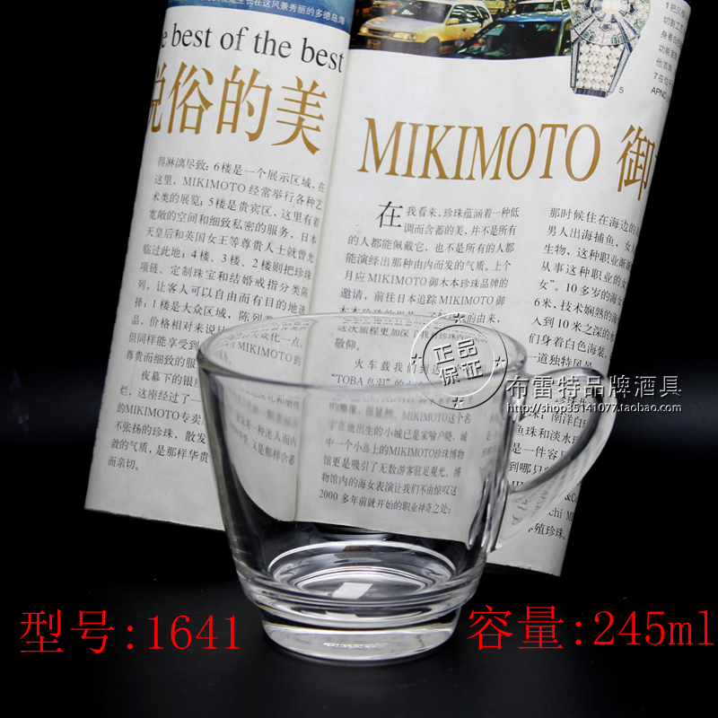 泰国海洋 玻璃把杯咖啡杯奶茶杯啤酒杯果汁杯牛奶杯马克杯饮料杯
