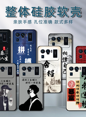 小米11ultra手机壳曲面屏11至尊版mi11ultra保护套M2102K1C硅胶软壳全包防摔男女可爱卡通新款高级感情侣文字