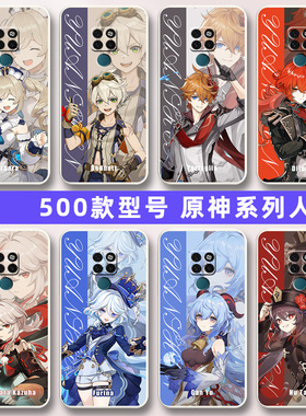原神华为mate20手机壳HMA-AL00保护套TL00硅胶hmaal防摔男女款全包枫原万叶芙宁娜魈钟离胡桃纳西妲雷电将军