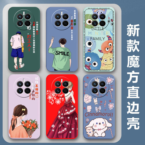 华为mate50手机壳CET-AL00保护套硅胶软壳aloo男女款CETAL00全包防摔5G情侣新款简约可爱卡通外壳mt50
