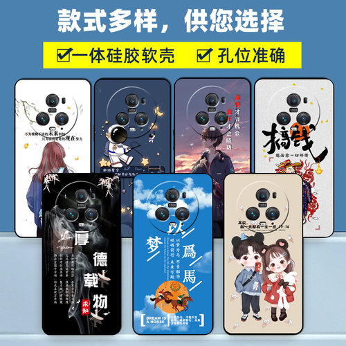 honor荣耀magic5Pro手机壳PGT-AN10保护套硅胶软壳pgtan10男女新款全包防摔网红外壳个性创意卡通