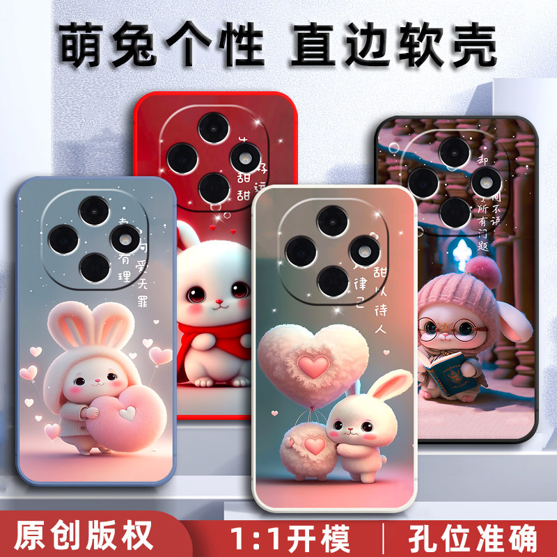 OPPOA6Pro手机壳OPPO A6Pro保护套PLN110硅胶软壳5G男女0pp0全包防摔opp0ppoa个性创意新款可爱卡通高级兔子