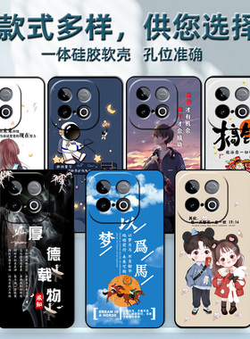 vivoiQOOZ10TurboPro手机壳V2453A保护套vivo iQOOZ10TurboPro硅胶软壳男女全包防摔iq00新款创意可爱5G卡通