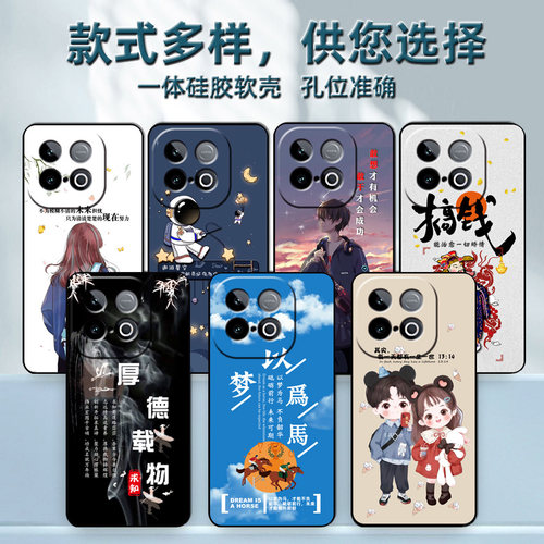 vivoiQOOZ10TurboPro手机壳V2453A保护套vivo iQOOZ10TurboPro硅胶软壳男女全包防摔iq00新款创意可爱5G卡通