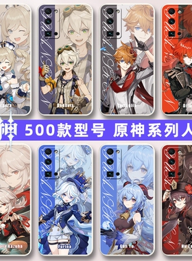 原神honor荣耀30Pro+手机壳ebg-an00保护套硅胶ebgan男女全包防摔枫原万叶芙宁娜魈钟离胡桃纳西妲雷电将军