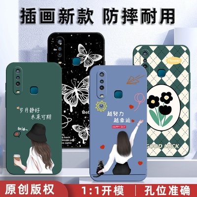 vivo X90 X90S X100 X100S X200 pro mini手机壳保护套硅胶软壳男女款全包防摔个性创意网红新款CH1