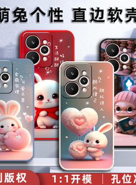 realme真我15Pro手机壳RMX5100保护套realme15pro硅胶软壳5G男女por网红外壳OPPO全包防摔个性新款可爱卡通