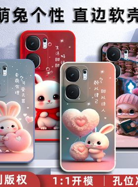 vivoiQOONeo9Spro手机壳V2339FA保护套5G硅胶软壳iqooneo9spro男女全包防摔viv0可爱卡通新款高级感por兔子