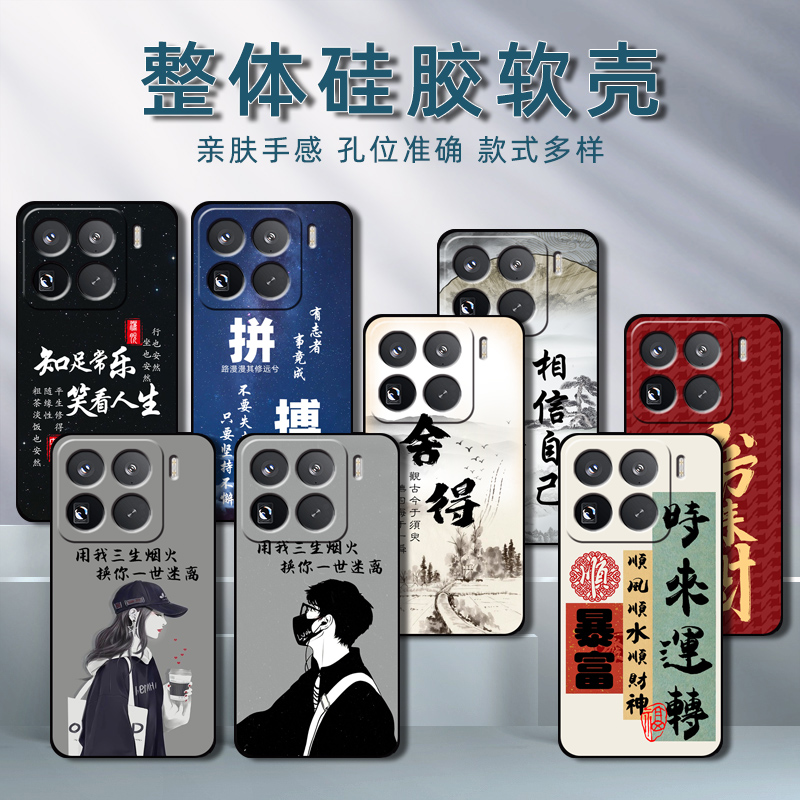 小米15Pro手机壳xiaomi15pro保护套硅胶软壳2410DPN6CC男女15por全包防摔5G个性创意外壳新款高级感情侣文字