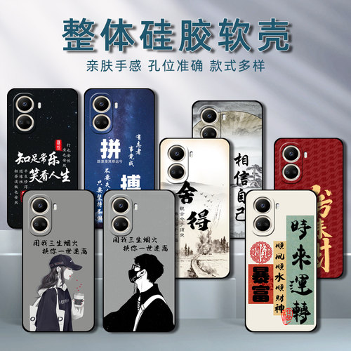 华为nova10se手机壳BNE-AL00保护套LX3硅胶软壳LX1男女全包防摔bneal卡通情侣文字个性创意新款高级感