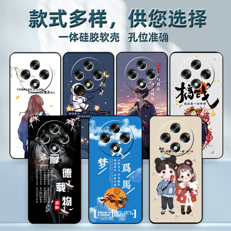 OPPOA3 5G手机壳PKA110保护套OPPO A3硅胶软壳男女A35G全包防摔0pp0个性创意软胶外壳新款opp0ppo