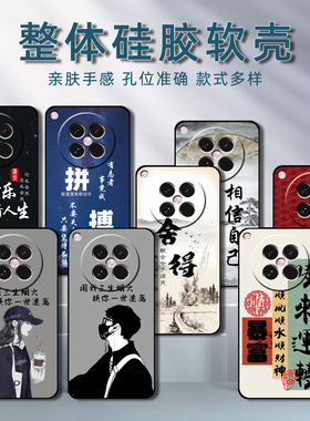 OPPOFindX8S手机壳PKT110保护套硅胶软壳OPPO FindX8S男女全包防摔外壳个性创意卡通新款高级感0pp0情侣文字