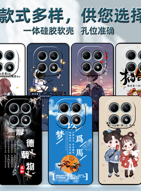小米redmi红米note15手机壳25098RA98C保护套5G硅胶软壳redminote15男女全包防摔个性创意新款高级情侣外壳