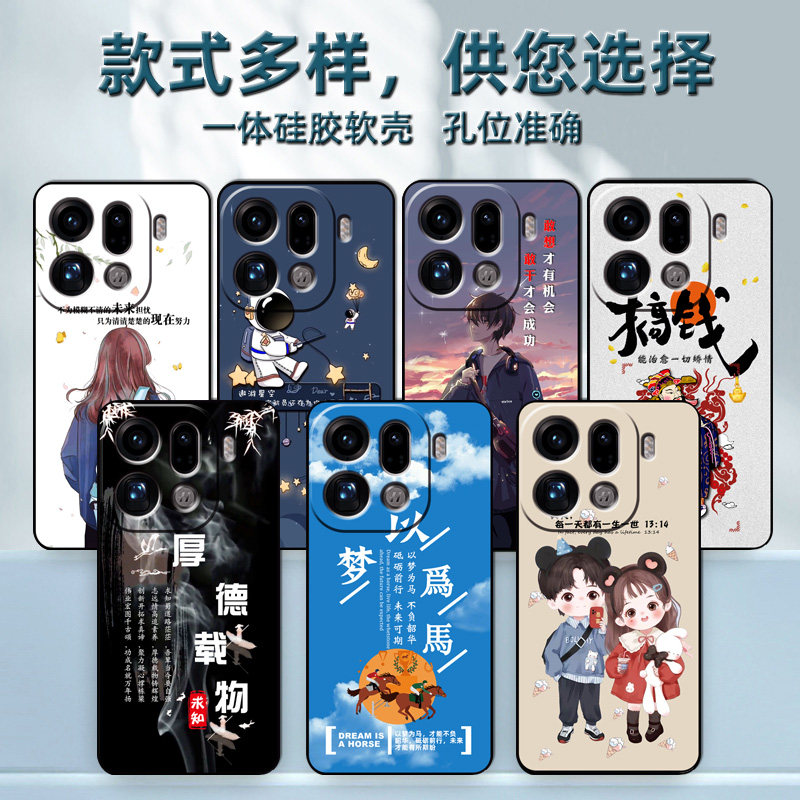 OPPOFindX9Pro手机壳OPPO FindX9Pro保护套PLG110全包防摔PLG120硅胶软壳5G男女0pp0网红个性创意新款高级感