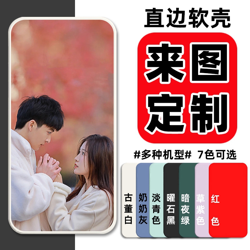 来图定制照片OPPOA93S手机壳A93S保护套PFGM00硅胶软壳0pp0男女款5G全包防摔PFGMOO新款可爱情侣DIY私人图案