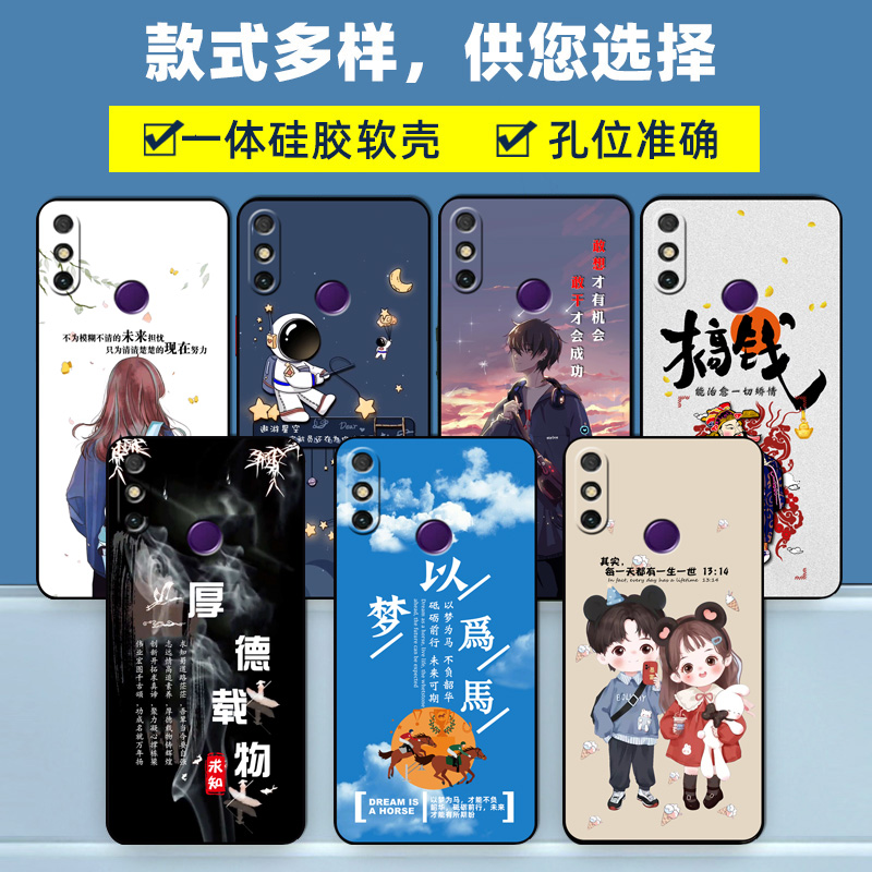 华为畅享20e手机壳mld-al10保护套硅胶软壳mldal男女全包防摔al00可爱卡通文字个性创意新款高级感