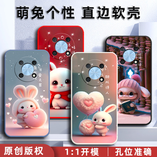 华为智选Nzone50Pro手机壳SP210保护套硅胶软壳5G全包男女款防摔Nzone 50por个性创意可爱卡通新款高级感兔子