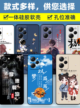 小米redmi红米note12Pro极速版Speed手机壳22101320C保护套硅胶软壳note12ProSpeed男女全包防摔新款文字网红