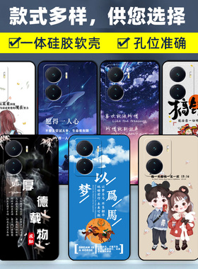 vivoiQOOZ6手机壳vivo iQOOZ6保护套V2220A硅胶软壳男女款5G全包防摔iq00z6外壳viv0新款高级感简约