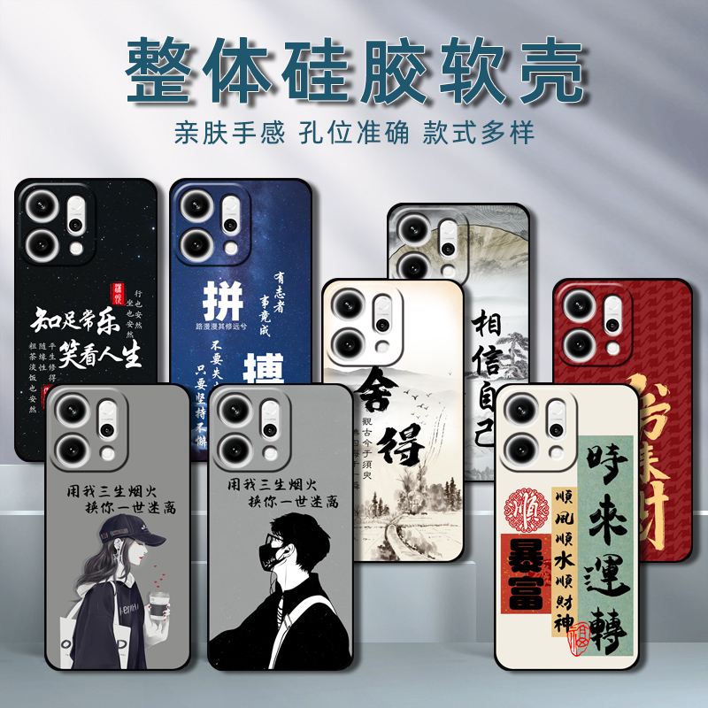 OPPOReno14手机壳OPPO Reno14保护套PLA110硅胶软壳5G男女款0pp0全包防摔新款个性创意情侣外壳可爱高级感