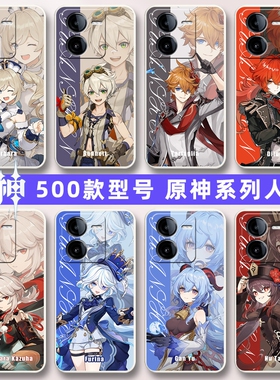 原神vivoY78t手机壳V2312BA保护套Y78t硅胶软壳5G男女全包防摔viv0枫原万叶芙宁娜魈钟离胡桃纳西妲雷电将军