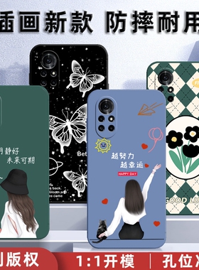 华为Nova8 nova8pro nova8se手机壳保护套硅胶软壳男女款全包防摔个性创意网红新款CH2
