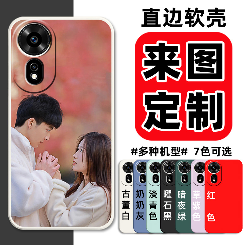 来图定制照片华为Hinova12Z手机壳SPR-BD00保护套sprbd00硅胶软壳bdoo男女5G全包防摔新款外壳DIY私人图案