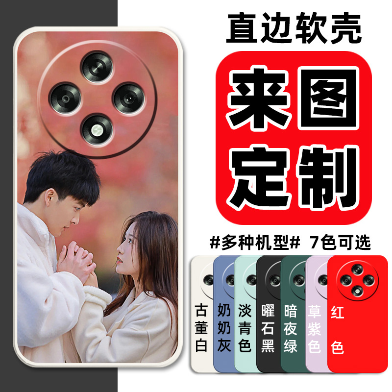 来图定制照片OPPOA3iPlus手机壳PKA110保护套A3iPlus硅胶软壳5G男女puls全包防摔0pp0可爱情侣DIY私人图案