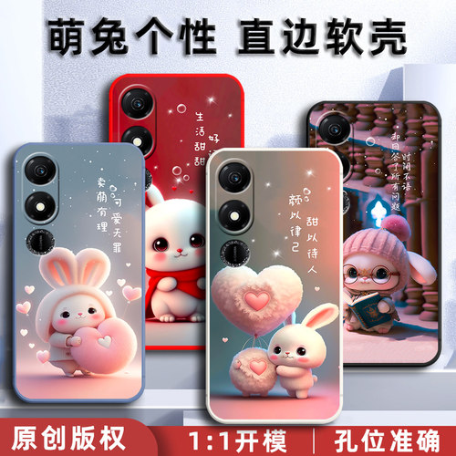荣耀畅玩40S手机壳WDY-AN00保护套硅胶软壳wdyan00男女全包防摔wdyanoo个性创意可爱卡通新款高级感华为兔子