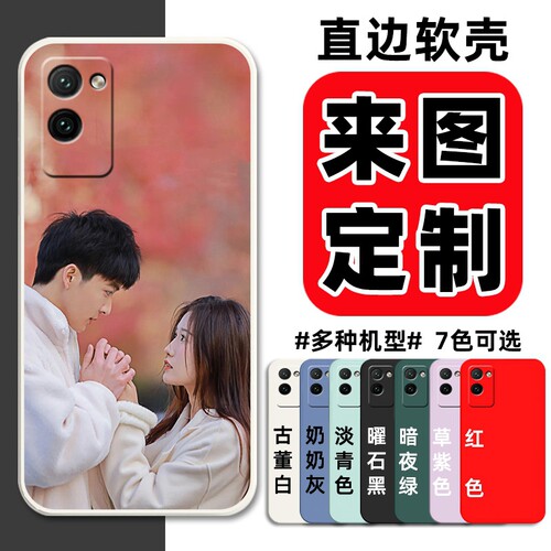来图定制照片honor荣耀play4pro手机壳OXP-AN00保护套硅胶软壳男女oxpan全包防摔oxpanoo外壳新款DIY私人图案