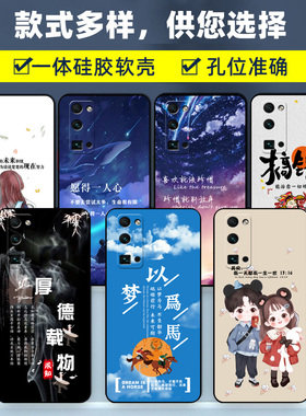 honor荣耀30Pro+手机壳曲面屏ebg-an00保护套硅胶软壳honor30pro+男女全包防摔ebgan新款高级感anoo