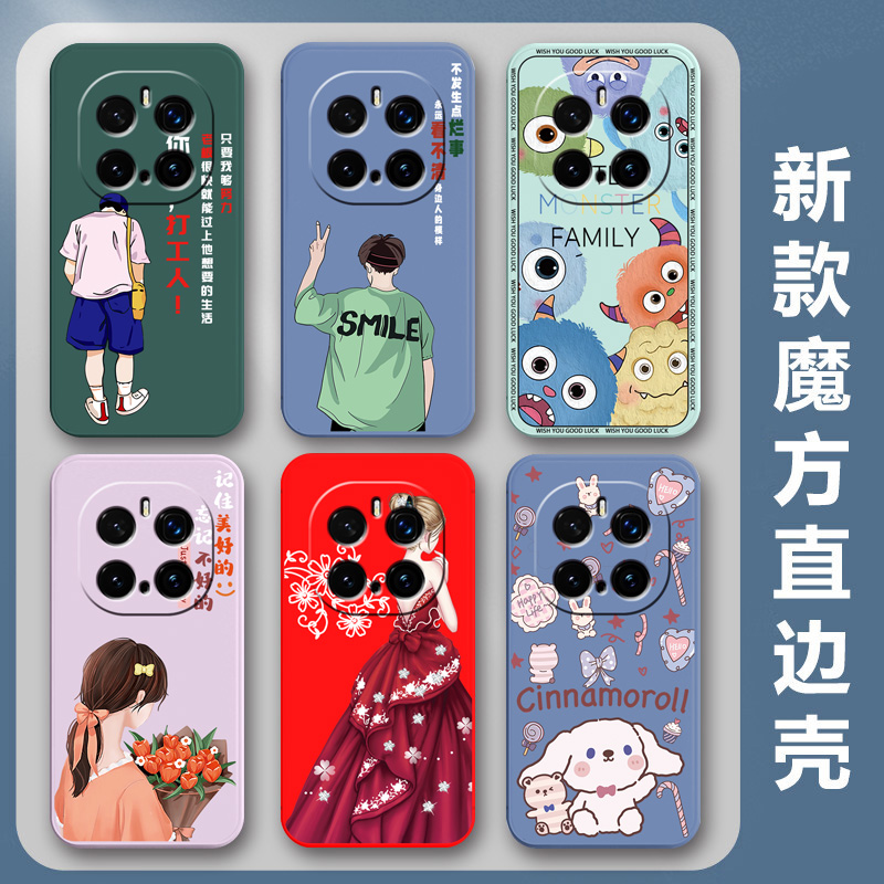 honor荣耀magic7Pro手机壳PTP-AN10保护套硅胶软壳honormagic7男女ptpan全包防摔5G新款外壳情侣可爱卡通磨砂