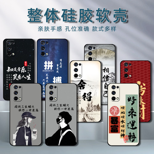 OPPOReno5手机壳OPPO Reno5保护套PEGM00硅胶软壳5G男女全包防摔0pp0软胶外壳PEGMOO新款高级感个性创意情侣