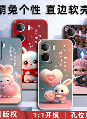 vivoiQOONeo11手机壳vivo iQOONeo11保护套V2520A硅胶软壳5G男女Neo11全包防摔个性创意新款可爱卡通高级兔子
