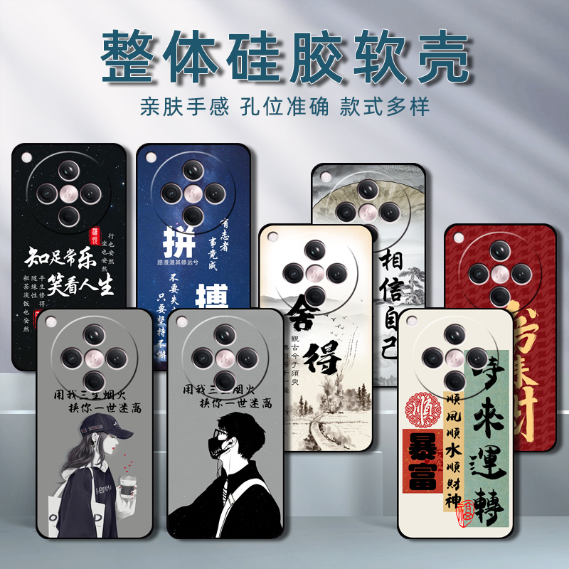 OPPOFindX8手机壳OPPO FindX8保护套PKB110硅胶软壳男女0pp0全包防摔个性创意5G简约外壳新款高级感情侣文字