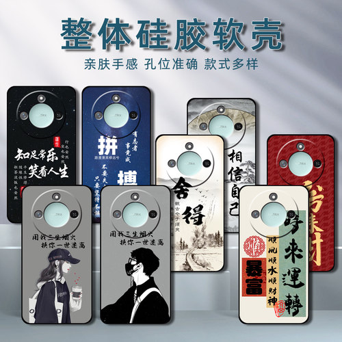 honor荣耀X60手机壳BRC-AN00保护套honorX60硅胶软壳anoo男女款brcan00全包防摔个性创意新款高级感情侣文字