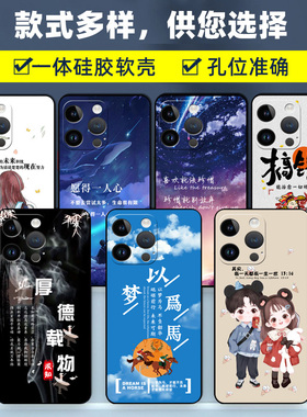 iPhone苹果14Pro手机壳A2892保护套硅胶软壳男女款iPhone14por全包防摔可爱卡通外壳个性创意新款网红