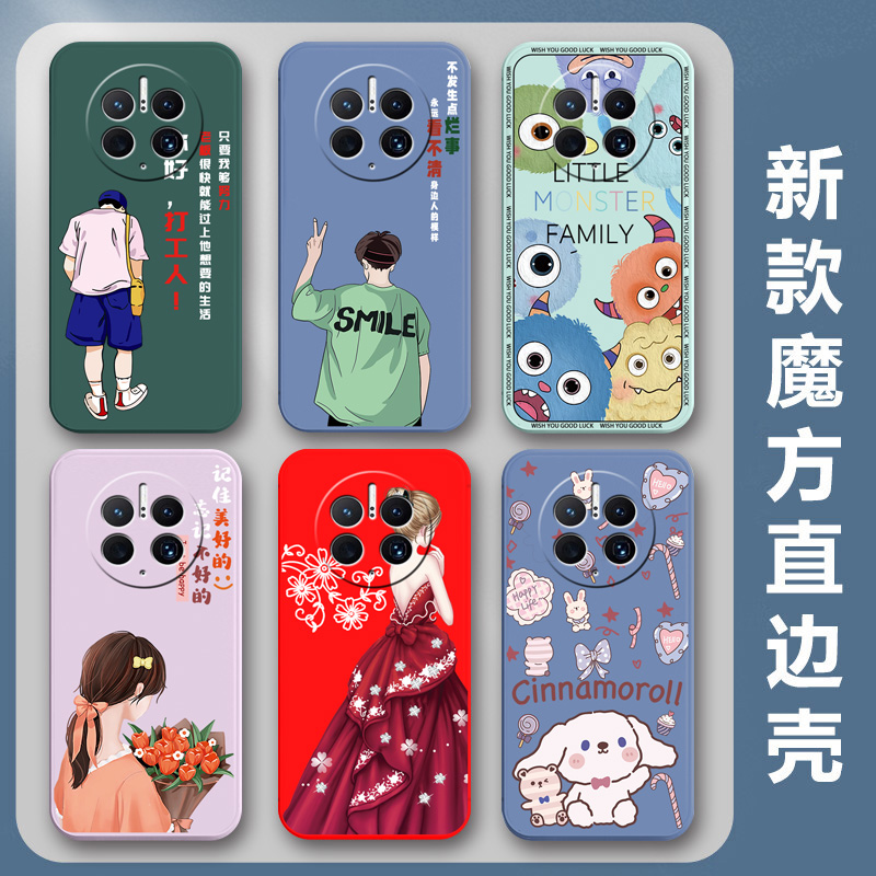华为mate50Pro手机壳DCO-AL00保护套硅胶软壳5G男女款aloo全包防摔dcoal00情侣新款简约可爱卡通外壳por