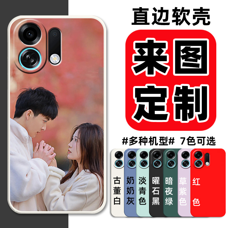 来图定制照片OPPOK13TurboPro手机壳K13TurboPro保护套PLE110硅胶软壳男女防摔全包新款卡通情侣DIY私人图案