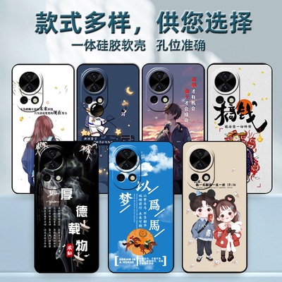 华为nova13手机壳BLK-AL80保护套blkal80硅胶软壳nove13男女5G全包防摔个性创意简约外壳新款高级感文字