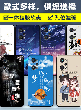 realme真我Q5Pro手机壳RMX3372保护套Q5pro5G硅胶软壳realmeQ5pro全包防摔男女个性创意外壳高级感OPPORealme