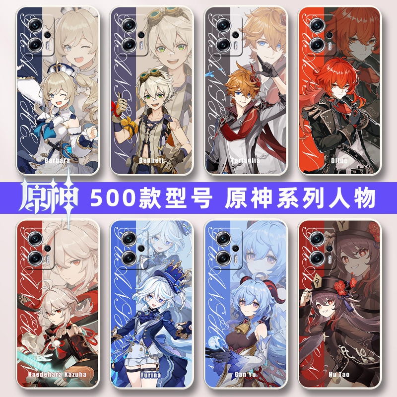 原神小米redmi红米note11tPro手机壳22041216C保护套硅胶男女全包防摔枫原万叶芙宁娜钟离胡桃纳西妲雷电将军